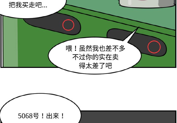 第 70 话3