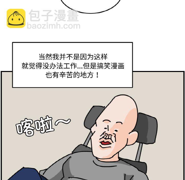 第 70 话31