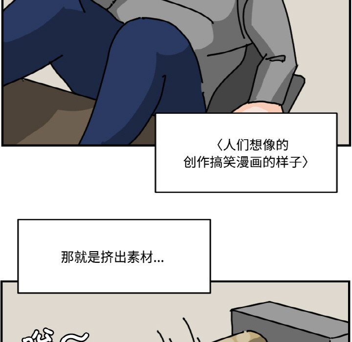 第 70 话32