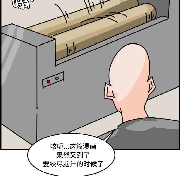 第 70 话33