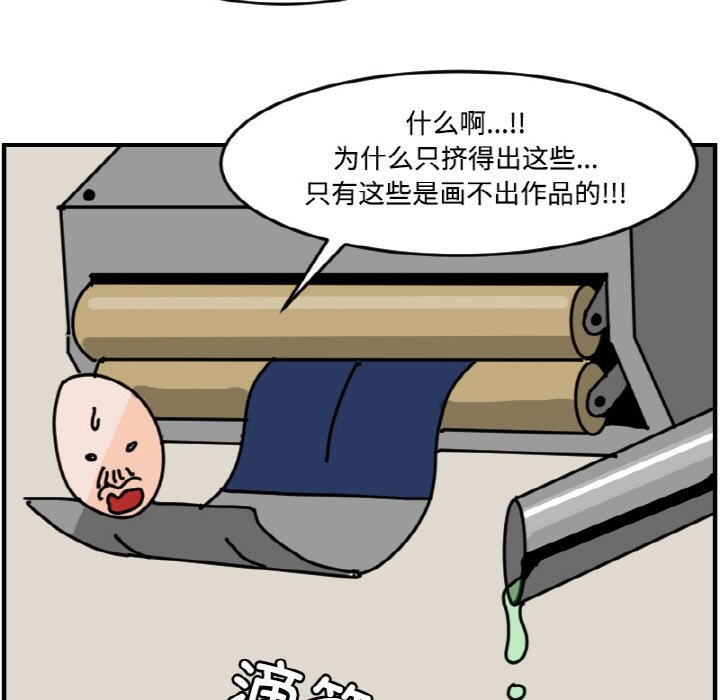 第 70 话34