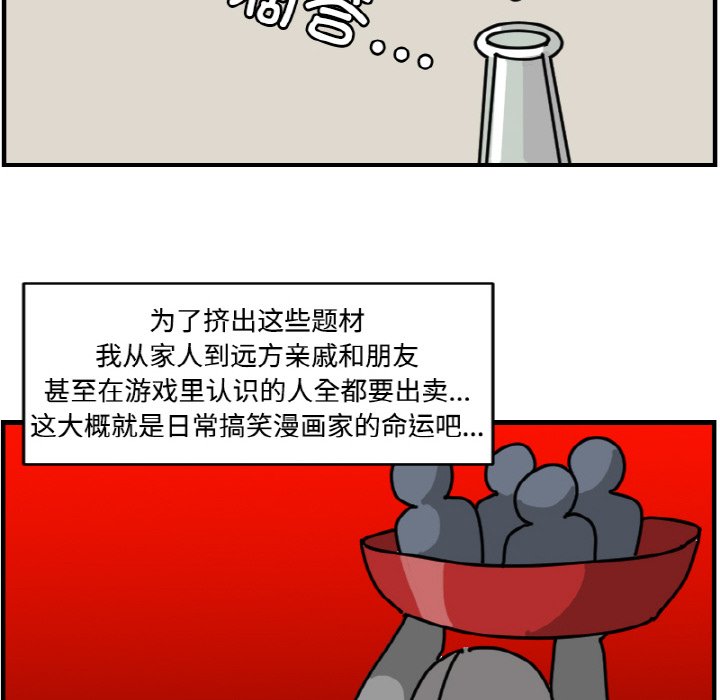 第 70 话35