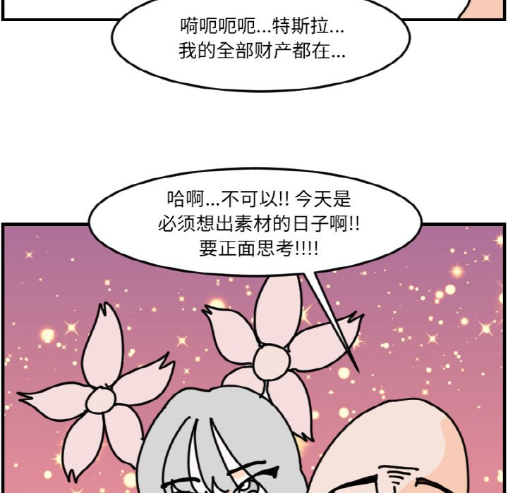 第 70 话38