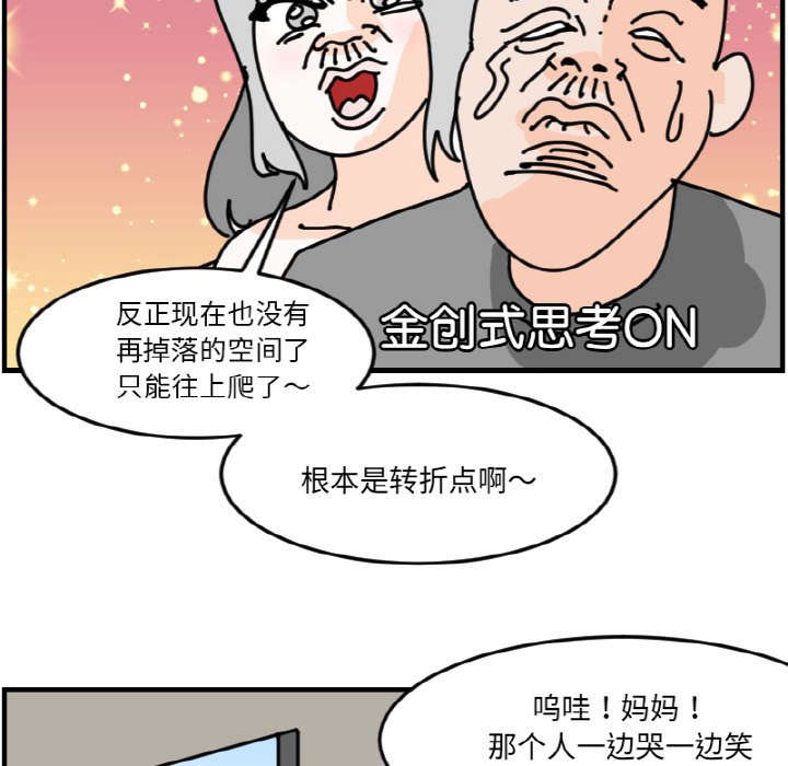 第 70 话39