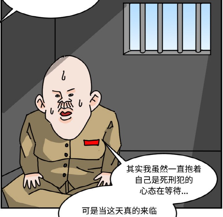 第 70 话4