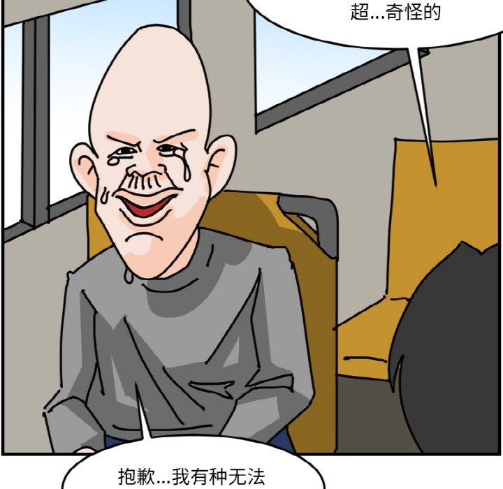 第 70 话40