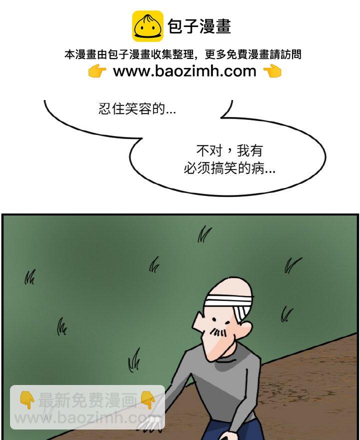 第 70 话41