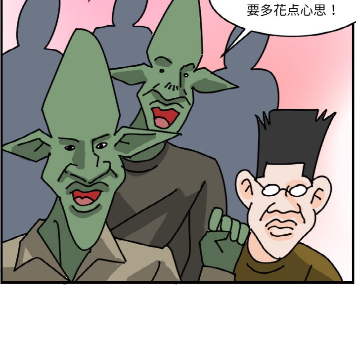 第 70 话43