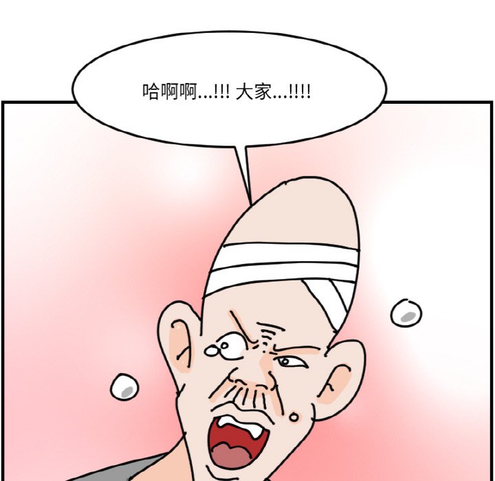 第 70 话44