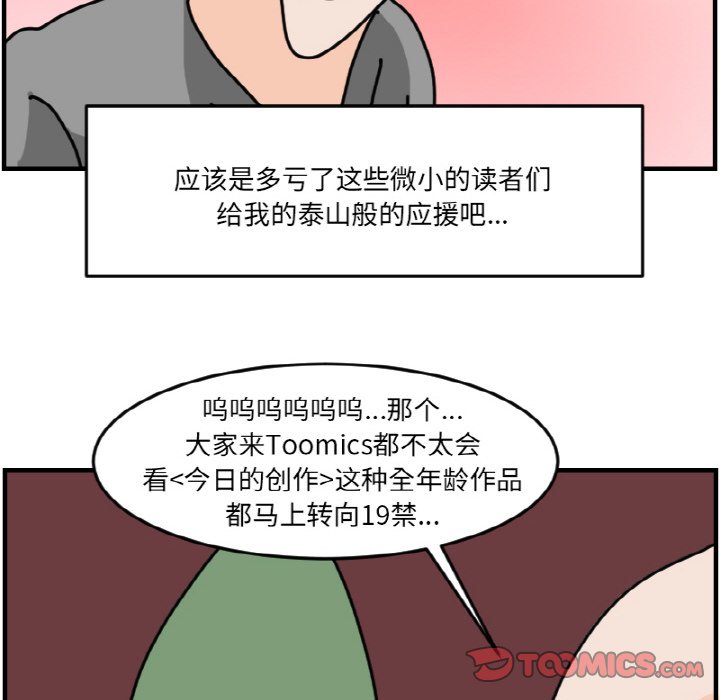 第 70 话45