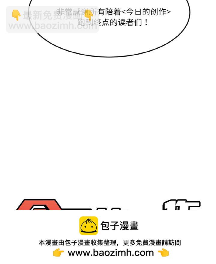 第 70 话49