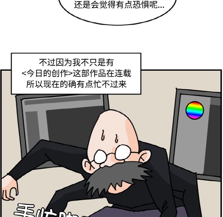第 70 话5
