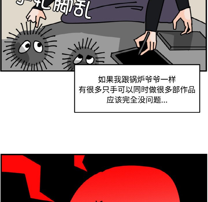 第 70 话6
