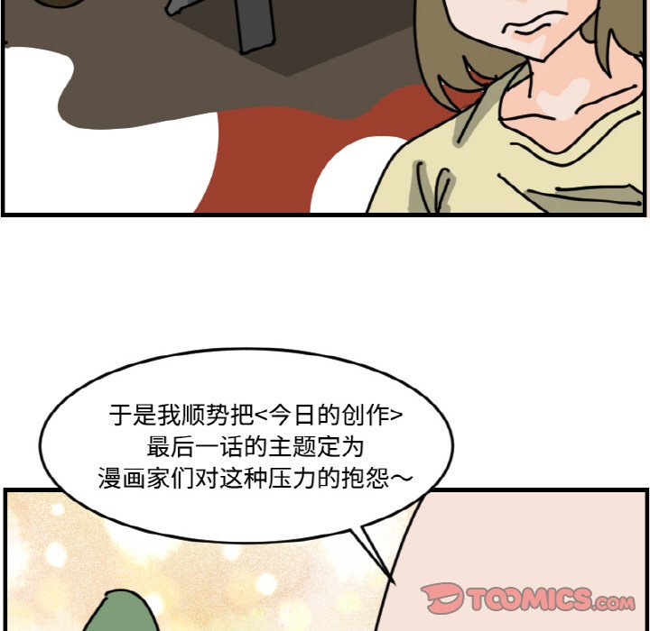 第 70 话9