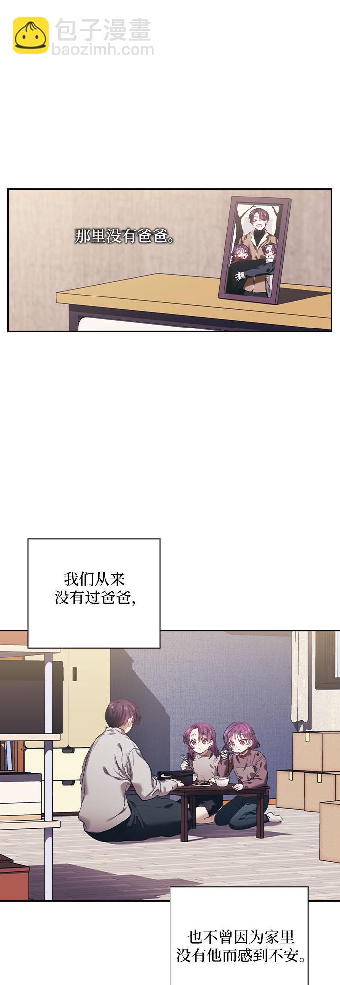 第1话10