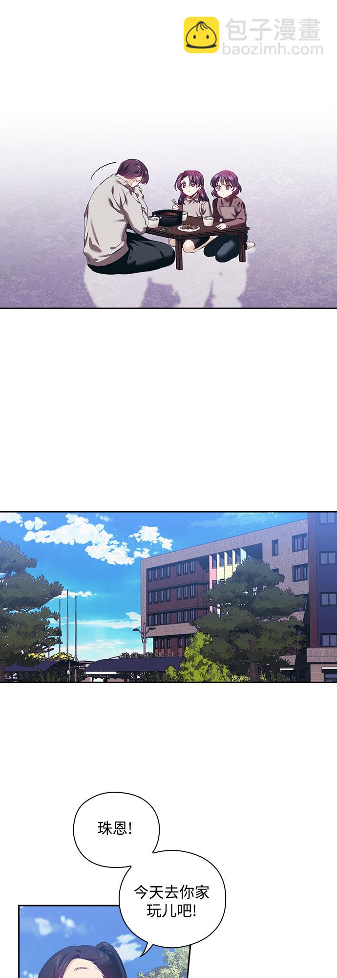 第1话13