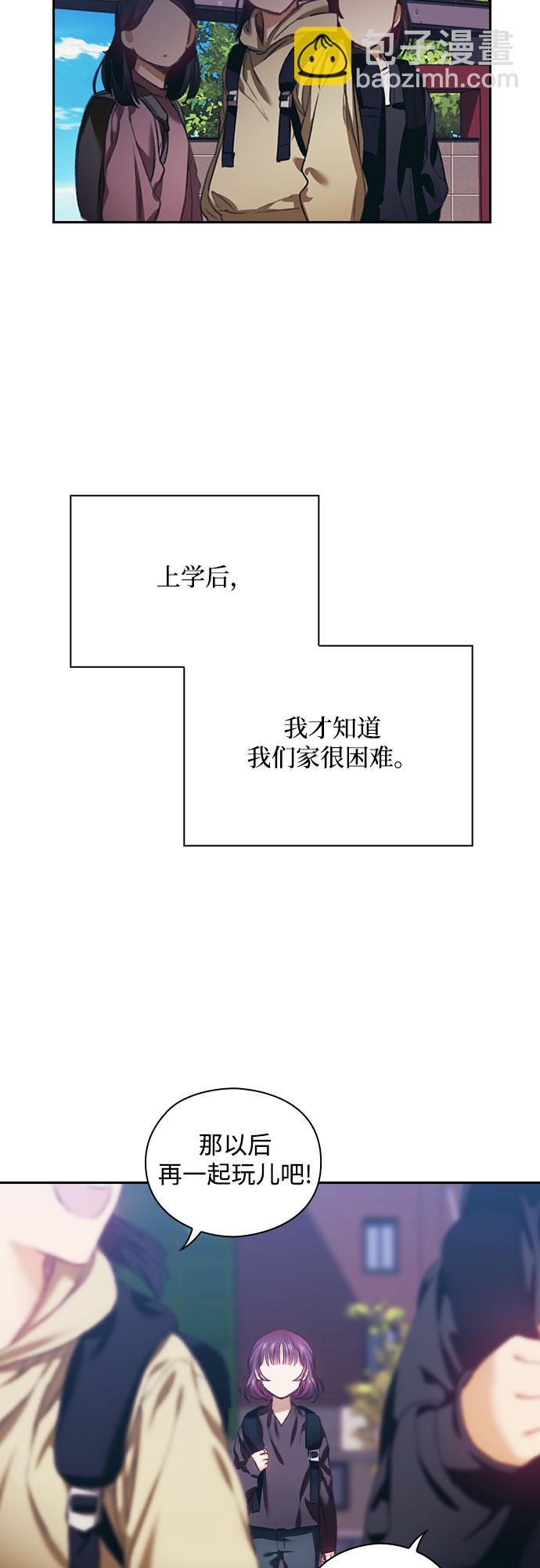 第1话16