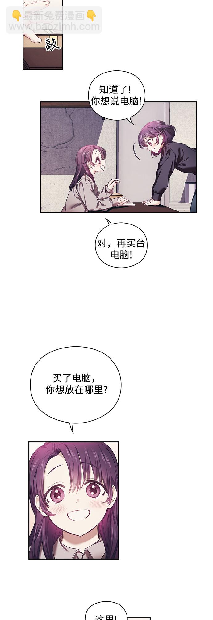 第1话25