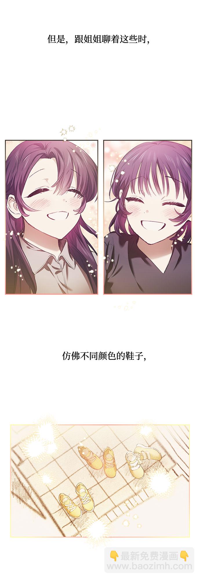 第1话30