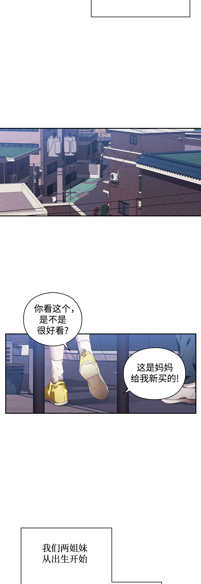 第1话6