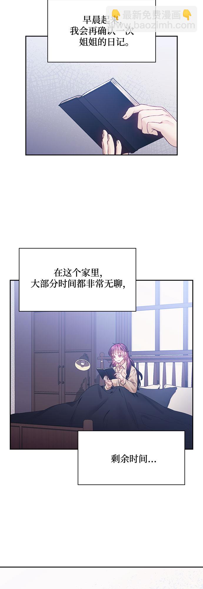 第13话1
