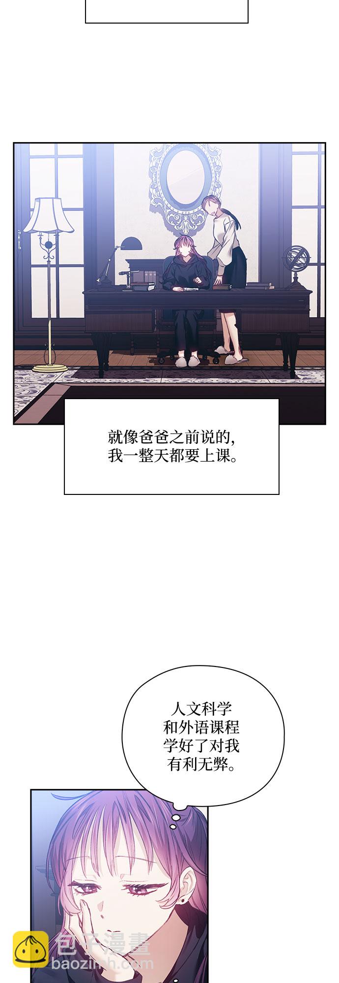 第13话10