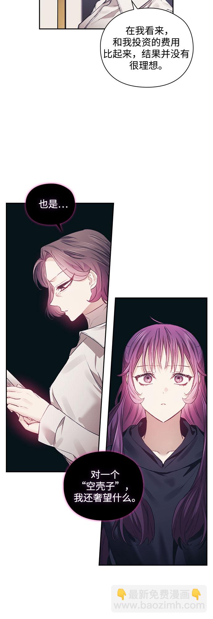 第13话19
