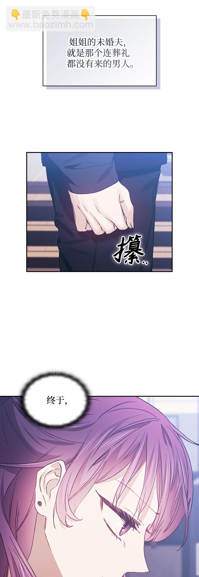 第13话29