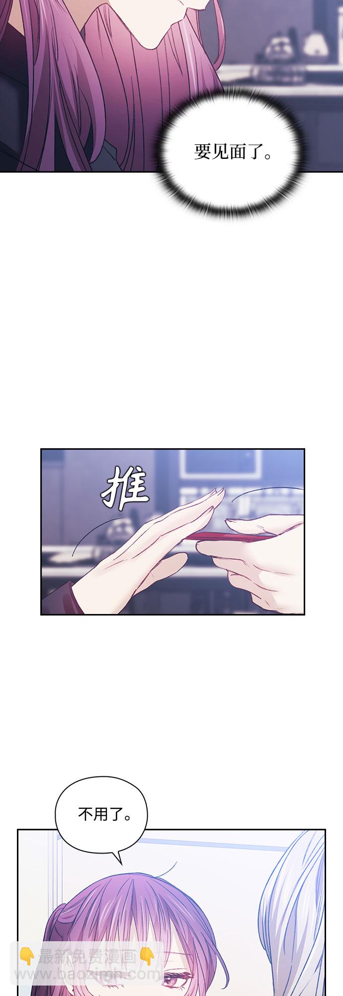 第13话30
