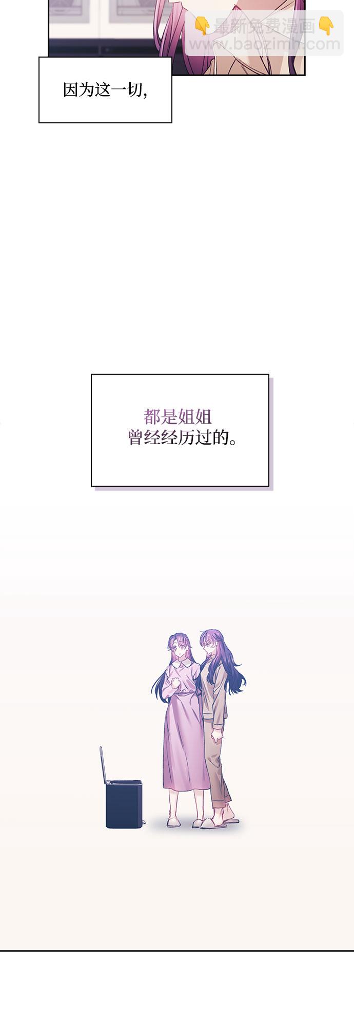 第13话6