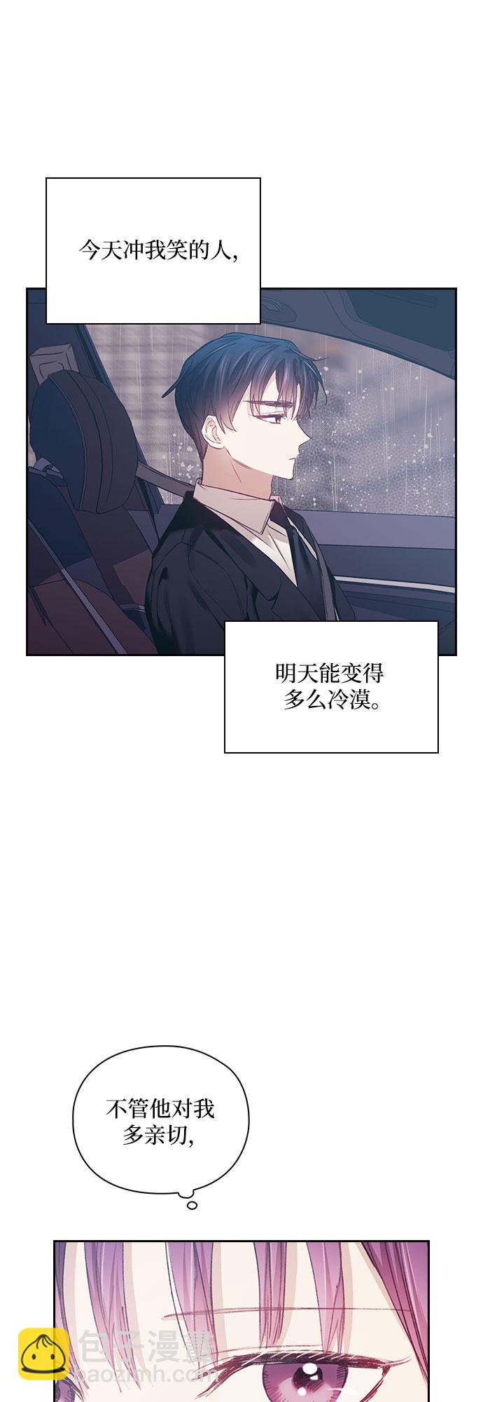 第17话21