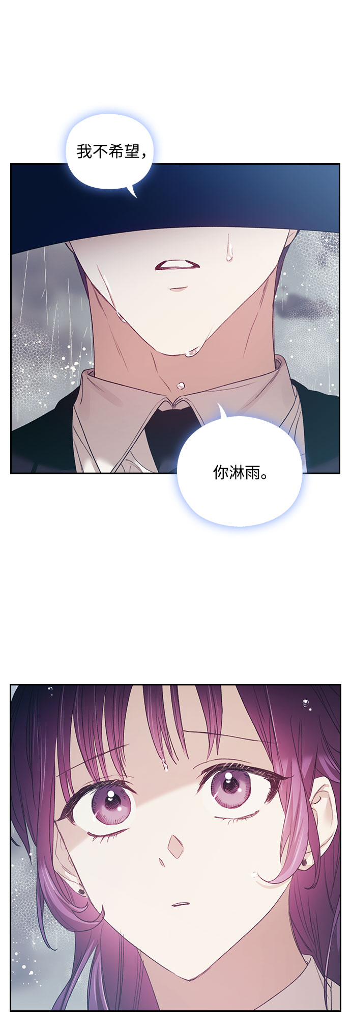 第17话37