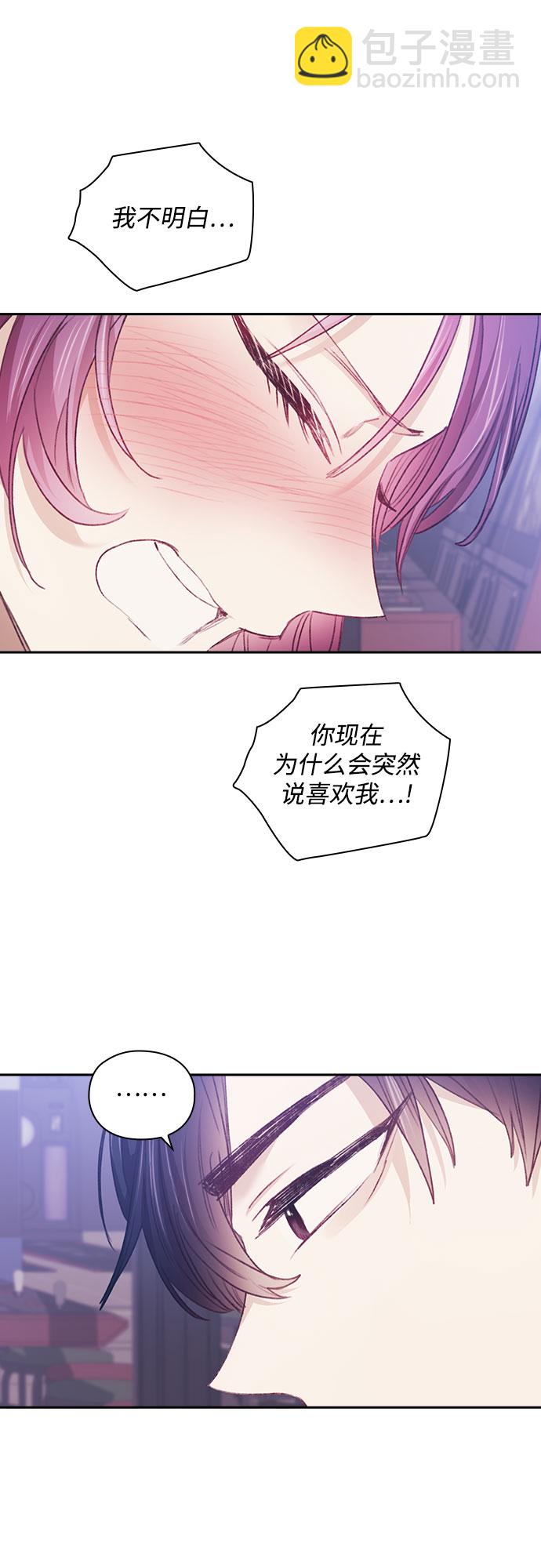 第29话15