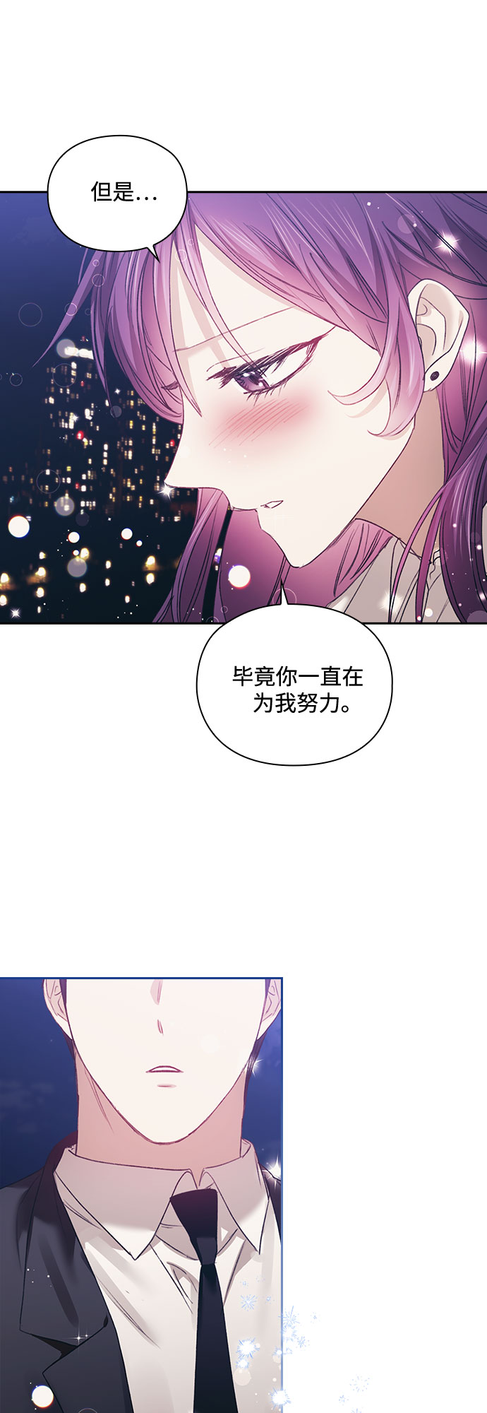 第29话22