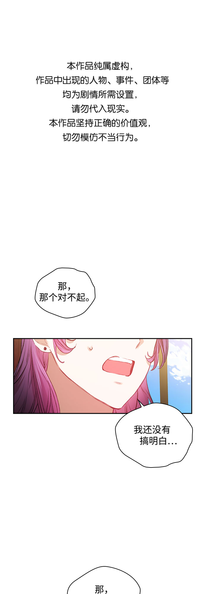 第35话0