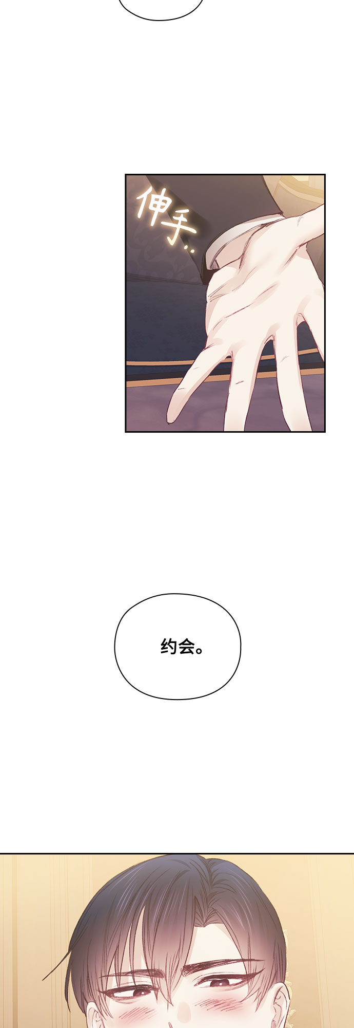 第35话12