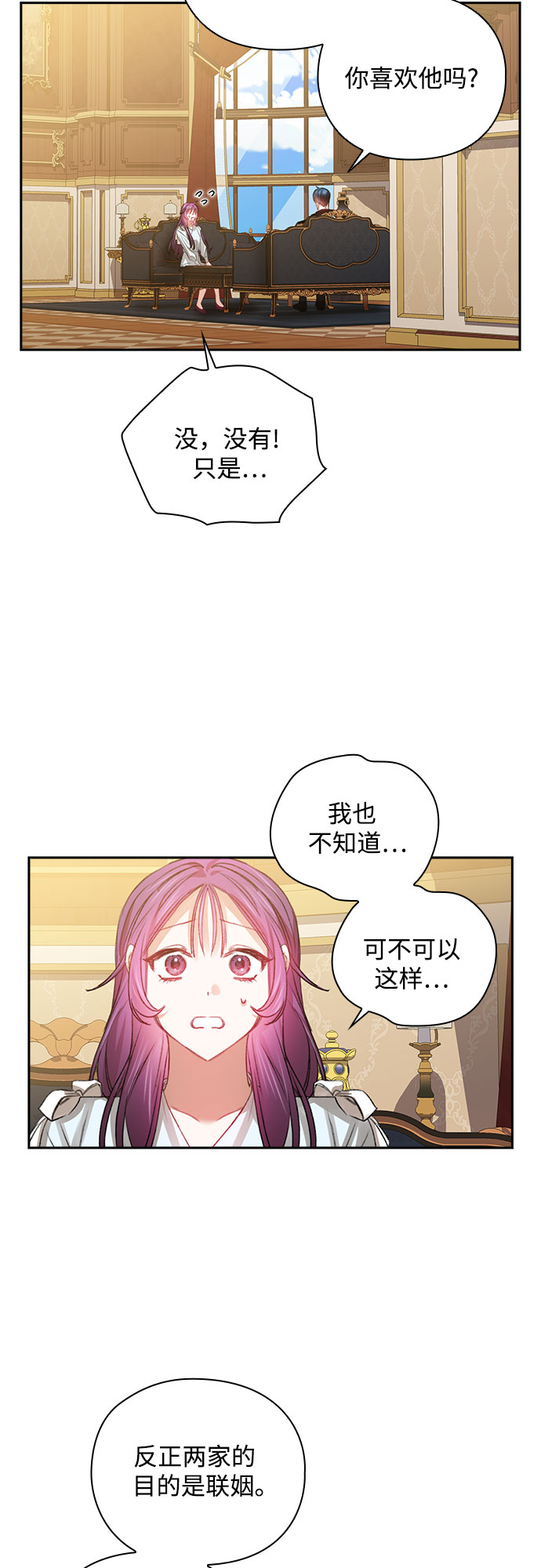 第35话2