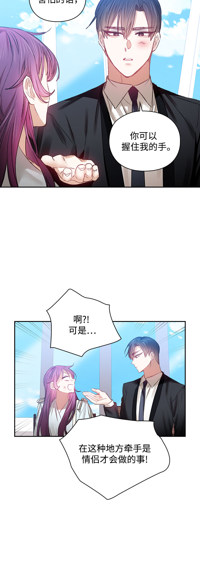 第35话27