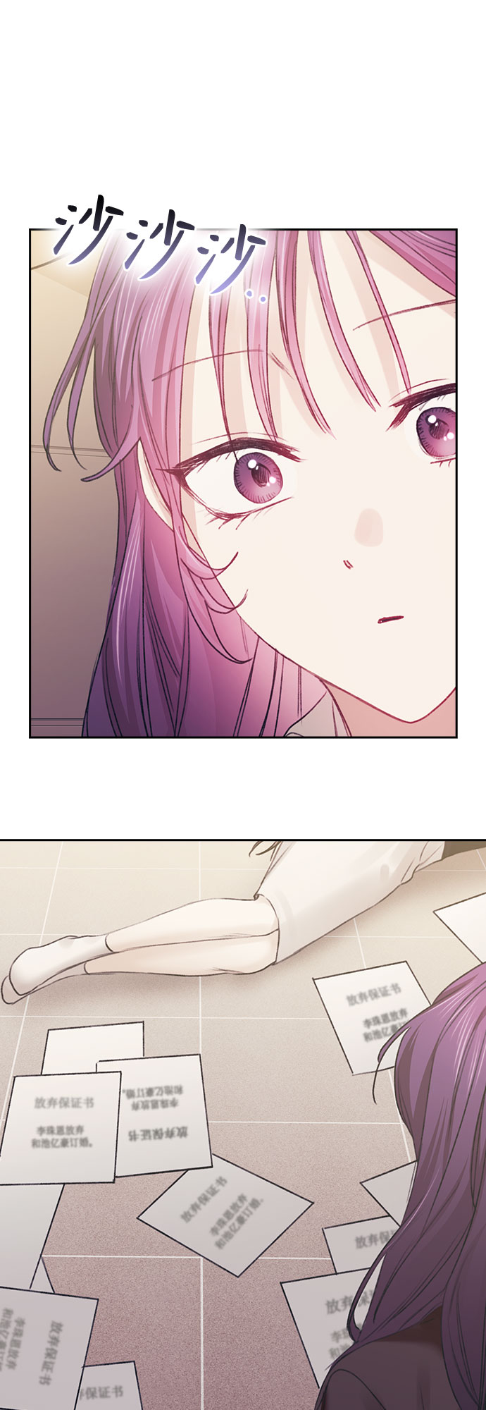 第38话41