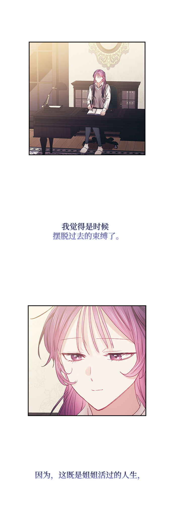 第38话46