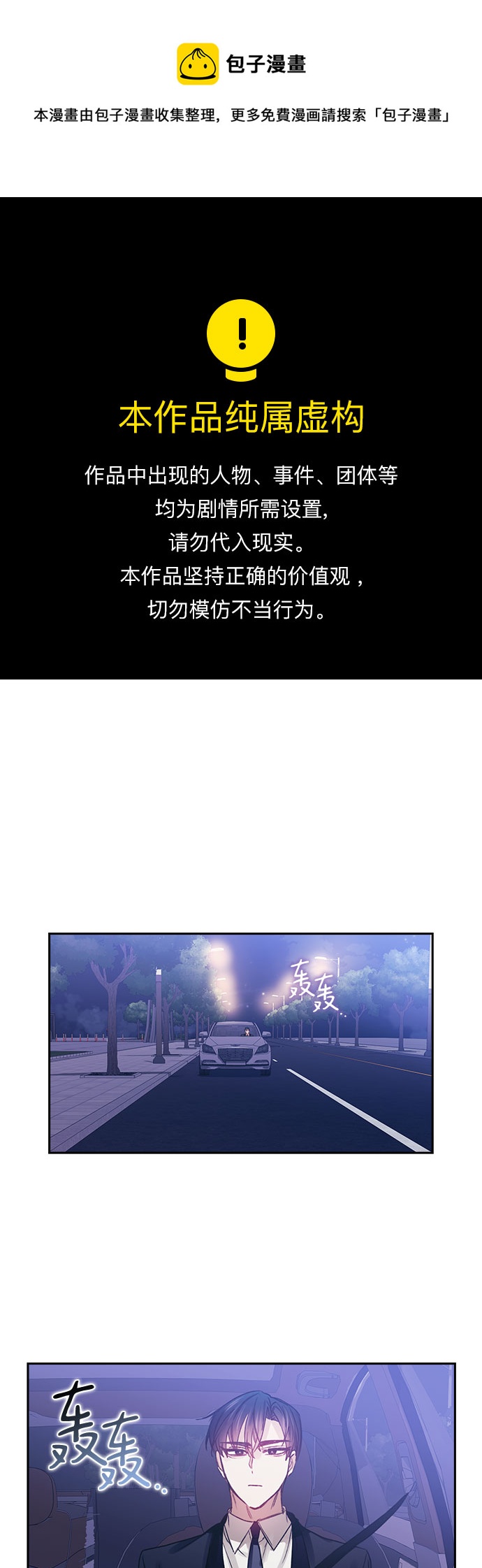 第39话0