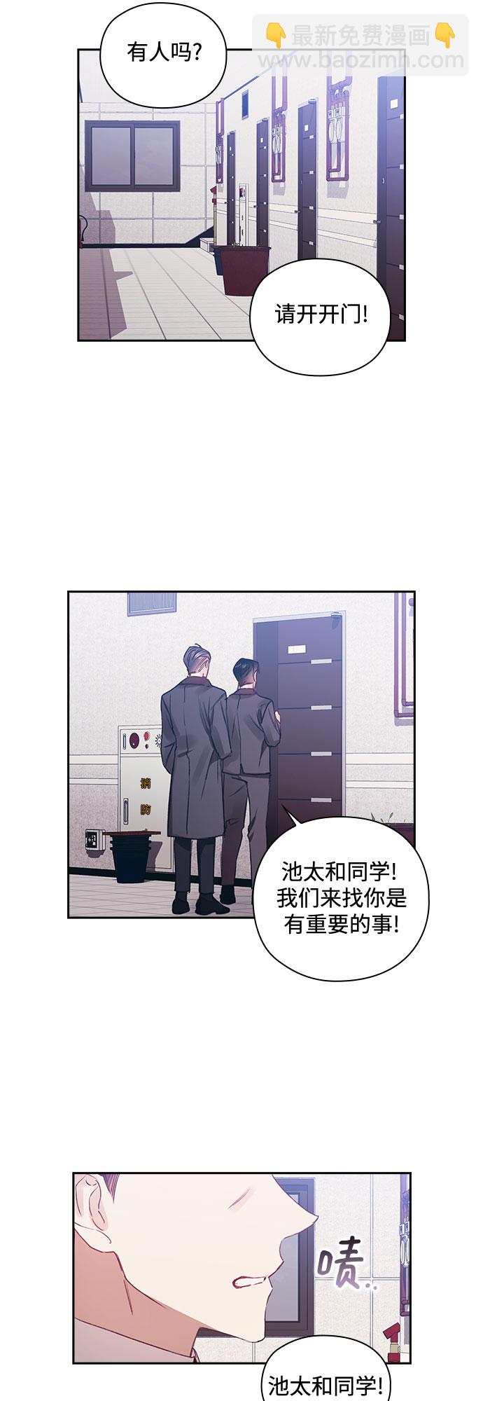 第39话13