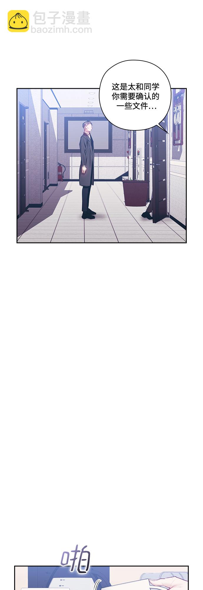 第39话19