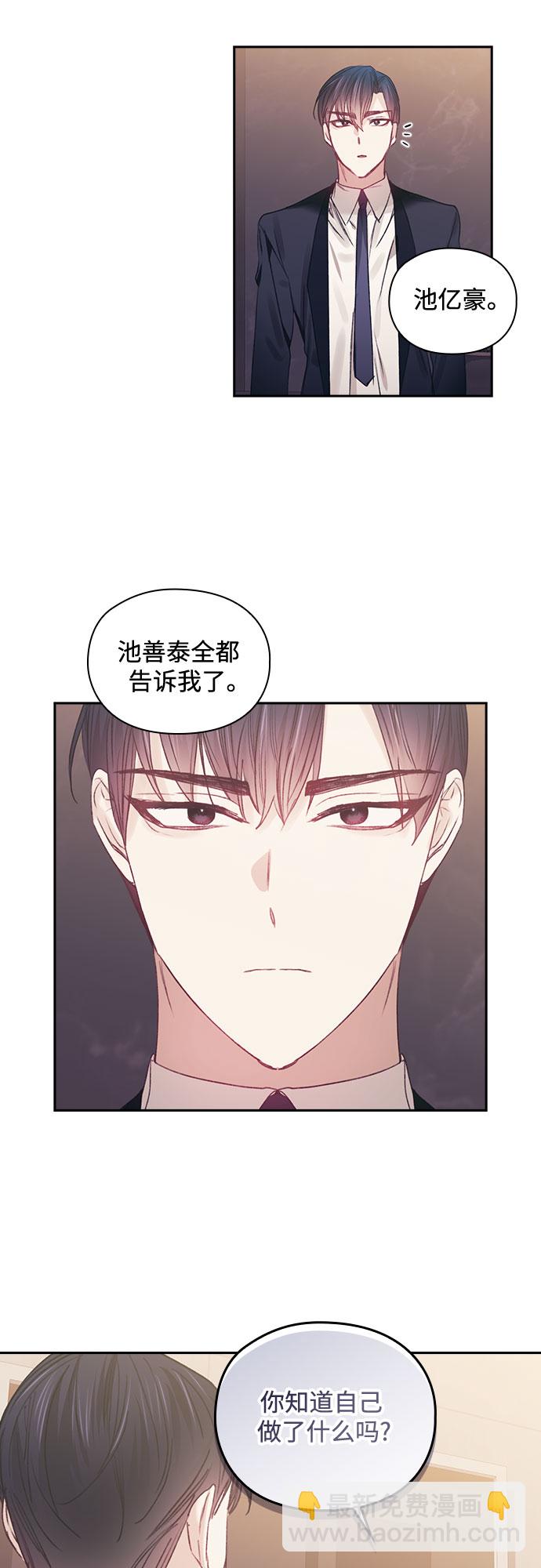 第39话2