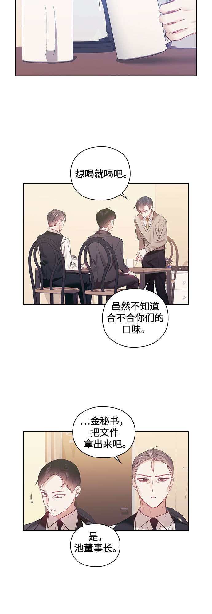 第39话20