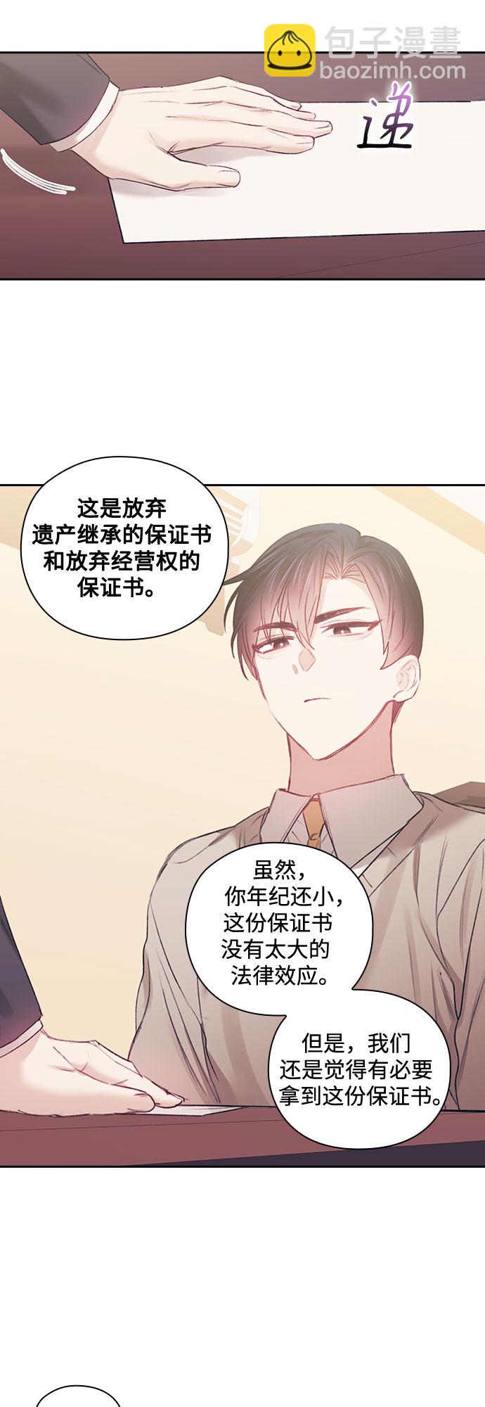 第39话21