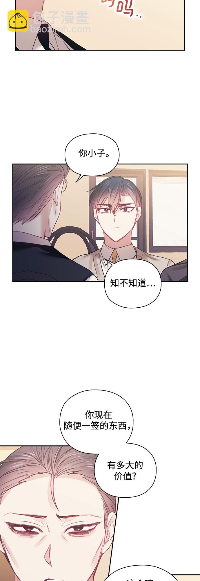 第39话24