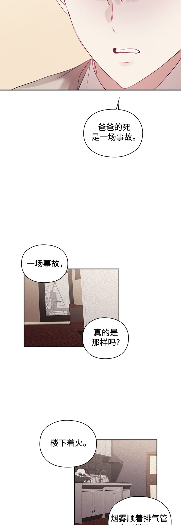 第39话30