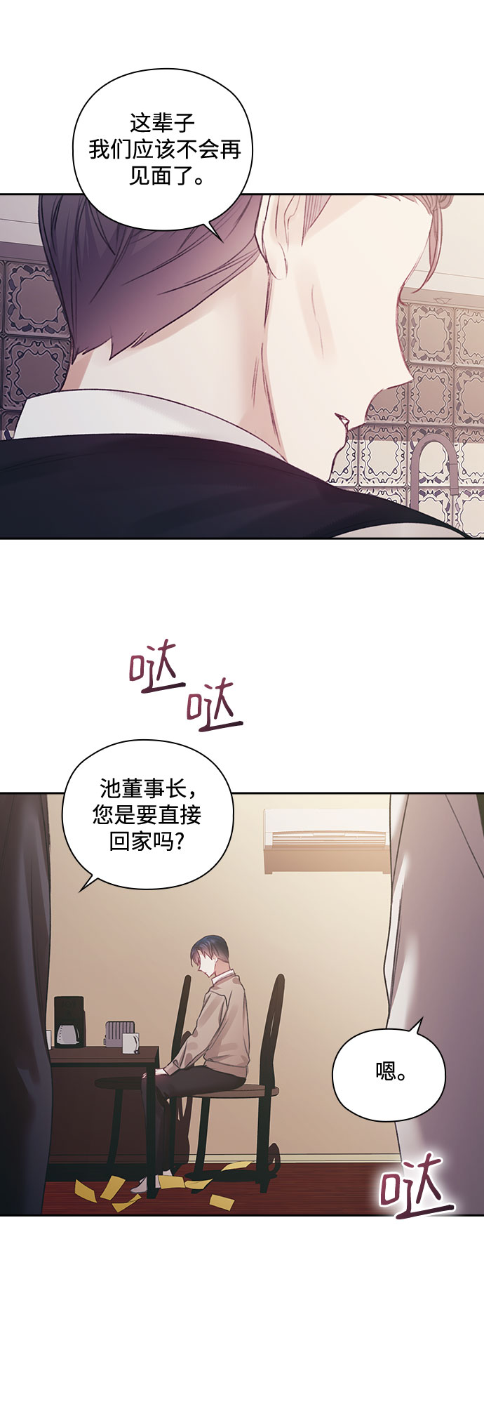 第39话35