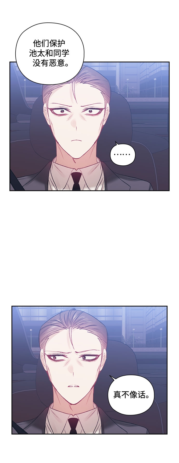 第39话39